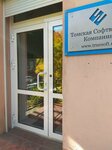 Tomskaya Softvernaya Kompaniya (Karla Marksa Street, 36), document management automation