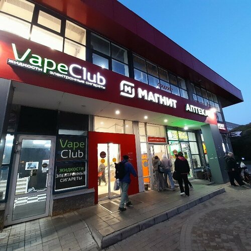 Больше не работает: Vape Club, вейп-шоп, Санкт-Петербург, Пулковская улица,  14 — Яндекс Карты