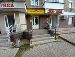 Точно (Karla Marksa Street, 34), dry cleaning