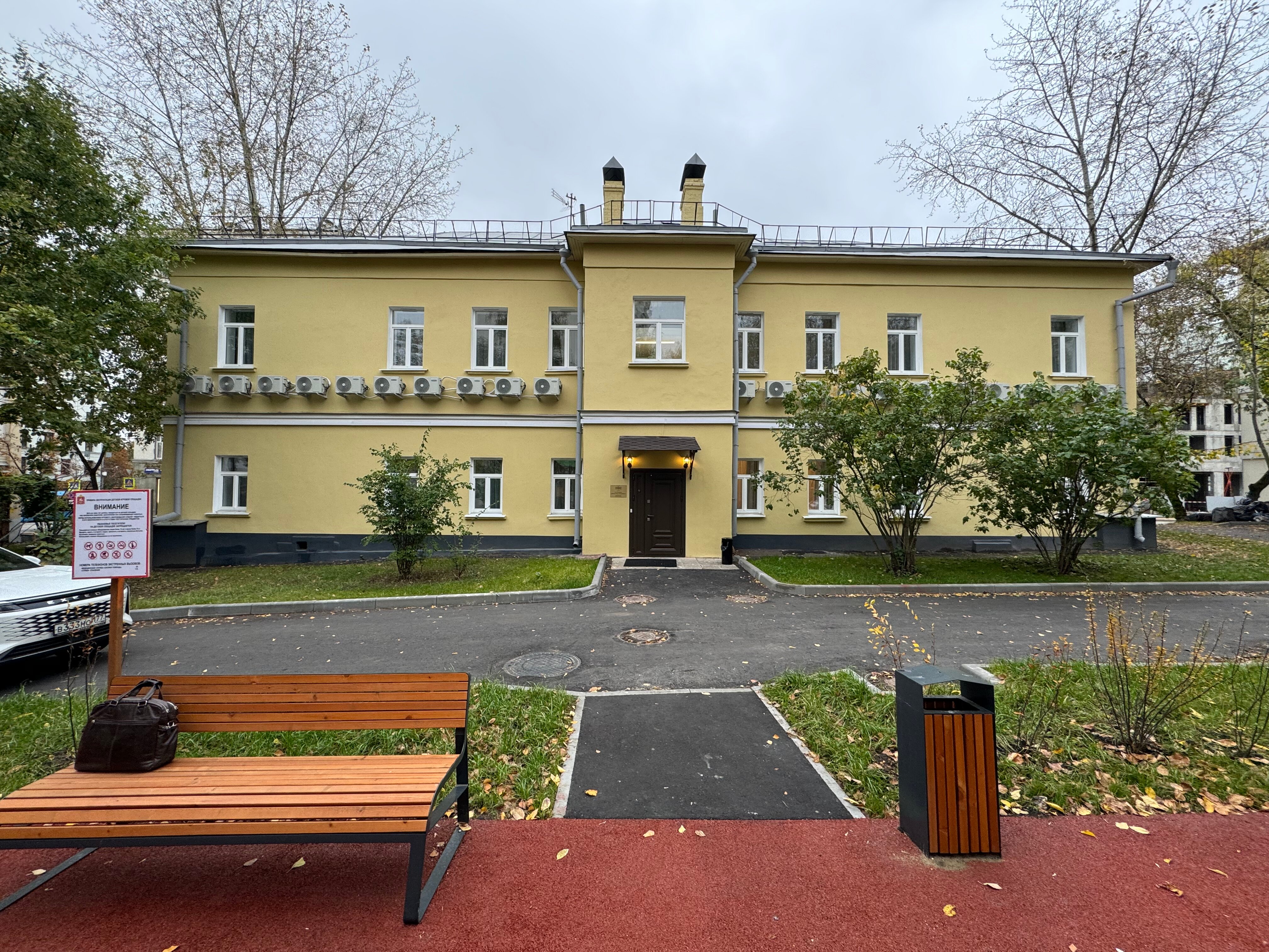 Фото Дом купца Бавыкина