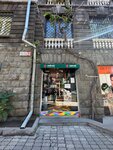 Amrak (Teryan Street, 62) ، متجر أدوات مكتبية
