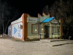Плутоний (derevnya Sardayal, ulitsa Alekseyeva, 4), tienda de productos