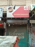 New madina communications (Province of Sindh, Karachi, Ranchore Lane, Ranchore Bazaar Line), mobile phone store