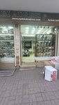 Shoe Address (Istanbul, Fatih, Gedikpasa Mosque Street, 26B) ، متجر أحذية