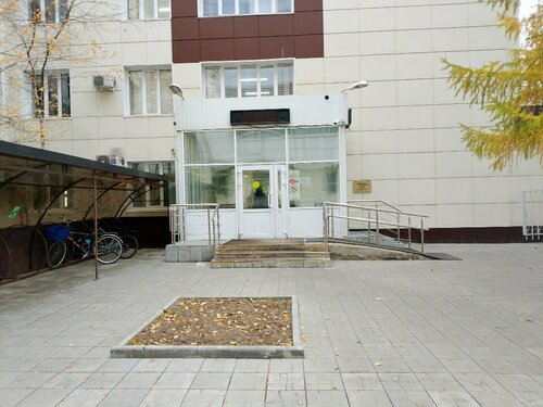 Вход