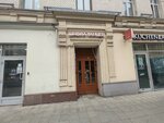 Law Center (1st Tverskaya-Yamskaya Street, 6) ، خدمات قانونية