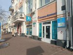 Еду к логопеду (Karla Marksa Street, 19), speech therapists