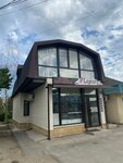 Бровист, ламимейкер, колорист Анна-Хачатрян (Vilage of Yuzhniyi, Sadovaya ulitsa, 1А), eyebrow and eyelash salon