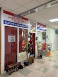 Izgotovlenie klyuchej (ulitsa Ostrovskogo, 5Б) ، تصنيع وإصلاح المفاتيح