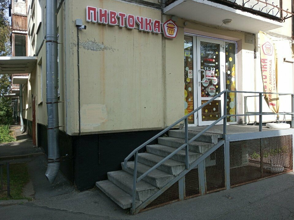 Pivə mağazası Pivtochka, Sankt‑Peterburq, foto