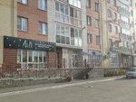 Ляля (Kosmicheskiy prospekt, 18Г), children's clothing store