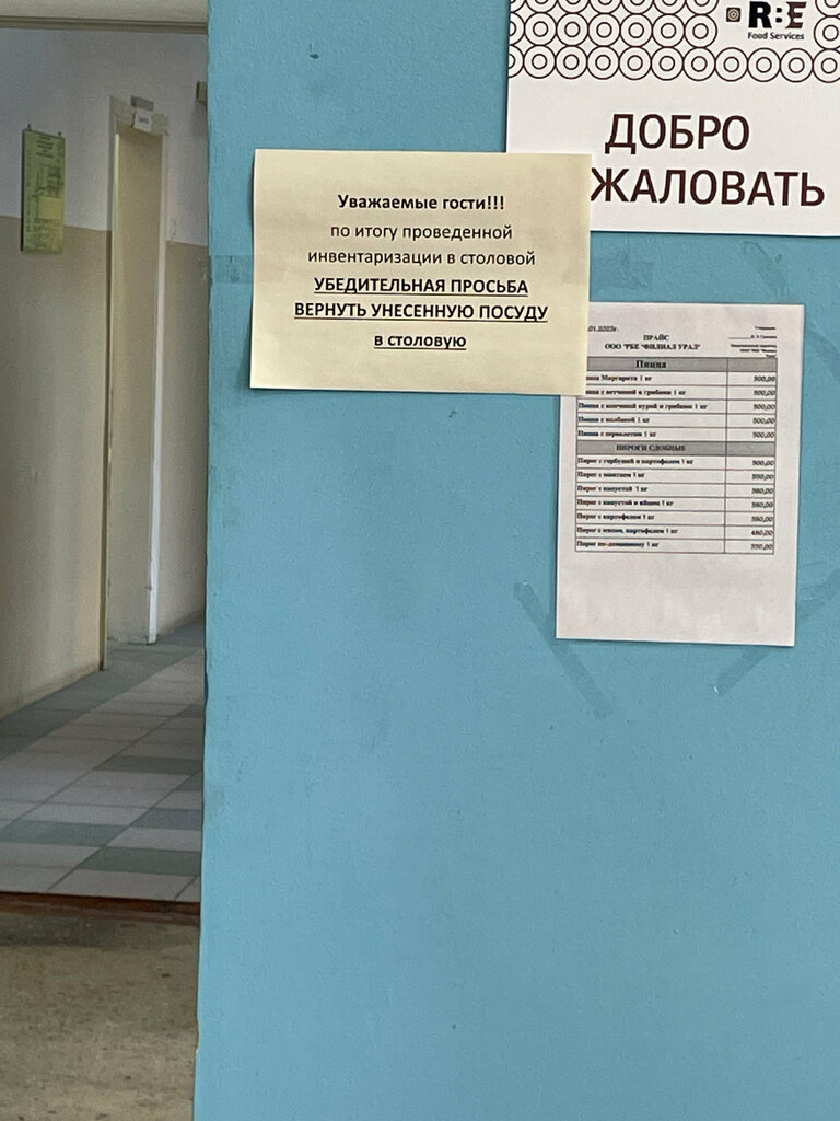 Empresa metalúrgica Sukholozhsky zavod vtorichnykh tsvetnykh metallov, , foto