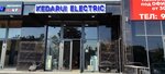 KEDARUl Electric (Gulsaroy koʻchasi, 301), electronic goods store