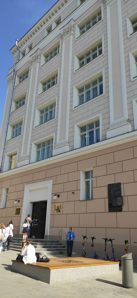 Education infrastructure Hse University, Hse — Skolkovo Institute for Law and Development, Moscow, photo