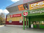 SmokeBro (Komsomolskiy pereulok, 2), vape shop