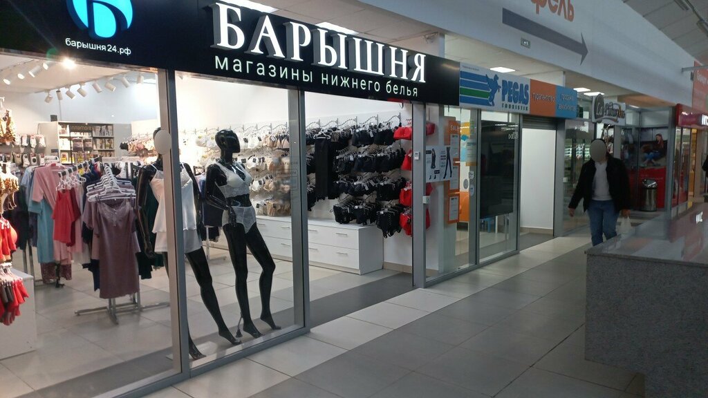 Lingerie and swimwear shop Baryshnya, Krasnoyarsk, photo