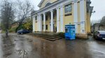 Тара и упаковочные материалы (Krasnykh Zor Street, 15А), envases y materiales de embalaje