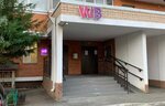 Wildberries (Kalinin Street, 350), point of delivery