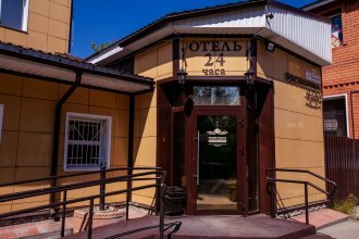 Фото Отель 24 часа