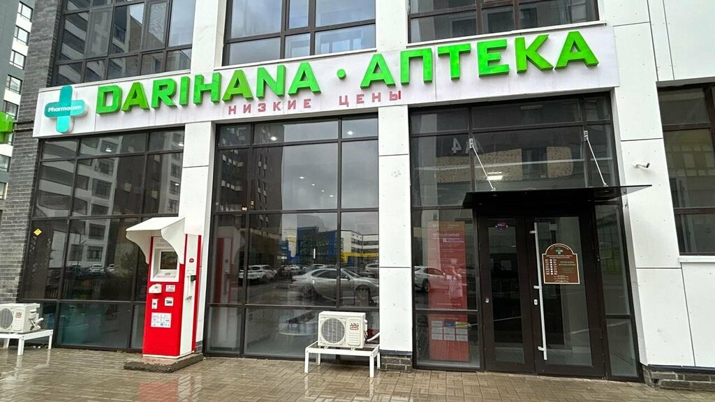 Pharmacy Pharmacom, Astana, photo