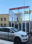 Шиномонтаж 5+ (Trubetskaya ulitsa, 18А), montaje de neumáticos
