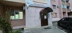 Samarskaia shkola ultrazvuka (Nikitinskaya Street, 10), centro médico, clínica