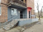 Инфоком Плюс (Pushkina Street, 98) ، شركات البرمجيات