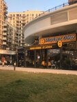 Parsley Doner Sancaktepe (Istanbul, Sancaktepe, Abdurrahmangazi Neighborhood, Ebubekir Street, 14A) ، وجبات سريعة