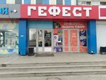 Бакалея (mikrorayon 12A, 42), grocery