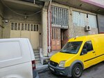 Dolunay Knitwear (İstanbul, Eyüpsultan, Yeşil Zümrüt Sok., 10), garment factory