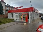 Magnit (Rucheynaya Street, 61), tienda de productos