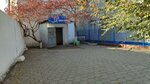 Dionis (Babwşkïn street, 23) ، محل بقالة
