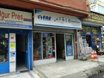 Arasta Endustri Urunleri (İstanbul, Kartal, Yakacık Cad., 35B), equipos y sistemas de calefacción