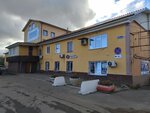 Активстрой (Rodionova Street, 169А), materiales de construcción al por mayor