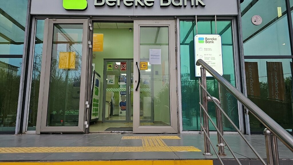 ATM Bereke Bank, Chimkent, photo