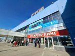 Женский туалет (Scherbakova Street, 2К) ، حمام عام
