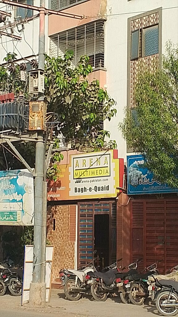 Educational center Arena Multimedia Bagh-e-Quaid, Karachi, photo