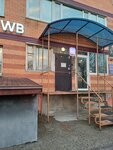 Wildberries (Fedor Ivacheva Street, 6), punto de entrega