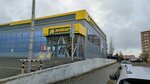 Kaspi Bank (Mustafa Shokay Street, 8), cajero automático