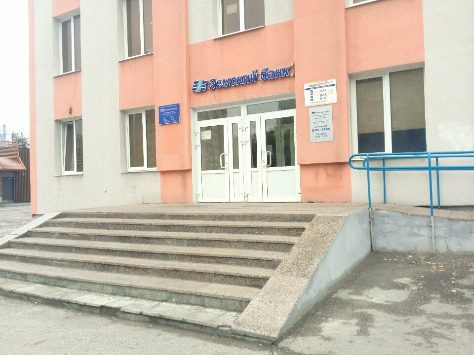 Cash and settlement center Единый Расчетно-кассовый центр Городского Округа Сызрань, Syzran, photo