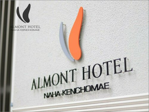 Гостиница Almont Hotel Naha Kenchomae в Нахе