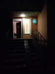 Кушетка массаж by Ravcheeva (Leninskiy Avenue, 95к2) ، صالون تدليك