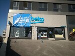 Beko (Bursa, Nilüfer, Ertuğrul Mah., Ertuğrul Sok., 3/1) ، متجر بيع الأجهزة المنزلية