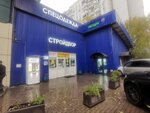 Магазин электротоваров (Proletarsky Avenue, 19к1), electronic goods store