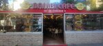 Bambi Cafe (Istanbul, Yildiz Posta Avenue), cafe