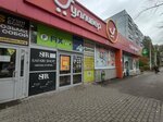 7mya (Tupoleva Avenue, 12), home goods store