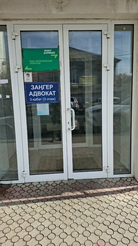 Attorney Advocate Tashimova A. M., Uralsk, photo