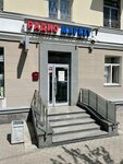 Micros-tech.ru (Zavodskaya Street, 32/2), tienda de electrónica