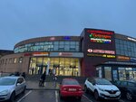 Wildberries (Nauki Avenue, 21к1), punto de entrega