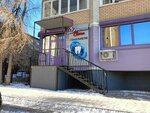 Дентал (ulitsa Kurnatovskogo, 70), dental clinic
